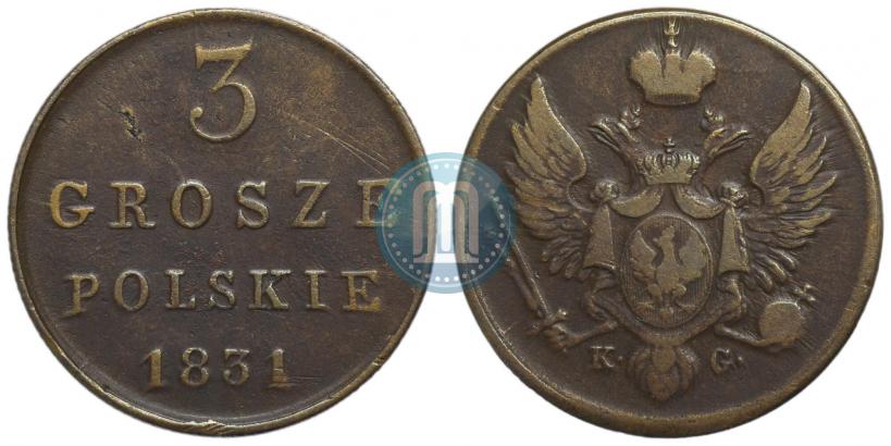 Фото 3 гроша 1831 года KG 