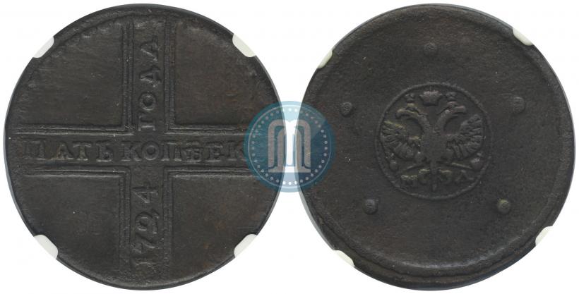 Фото 5 копеек 1724 года МД 