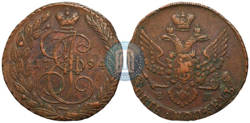 Фото 5 копеек 1794 года ЕМ 