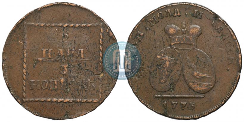 Фото 2 пара - 3 копейки 1773 года  