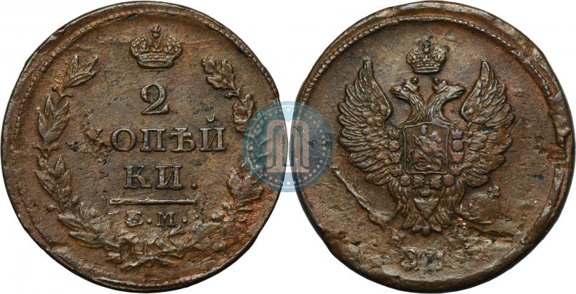 Фото 2 копейки 1813 года ЕМ-НМ 