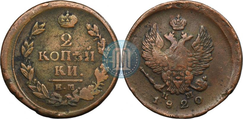 Фото 2 копейки 1819 года ЕМ-НМ 