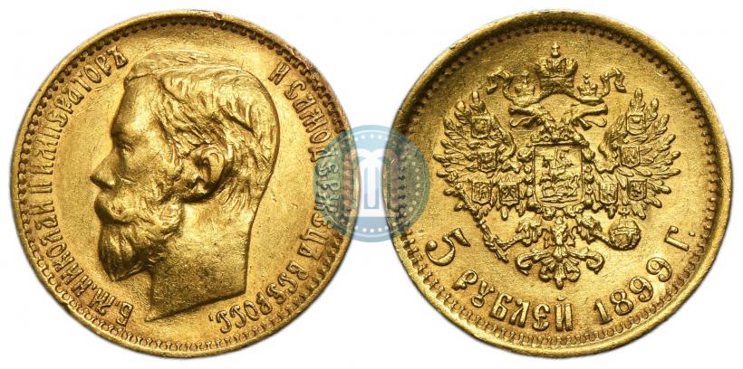 Фото 5 рублей 1899 года (ФЗ) 