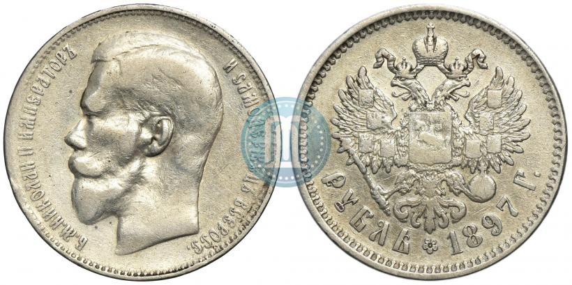 Фото 1 рубль 1897 года (**) 