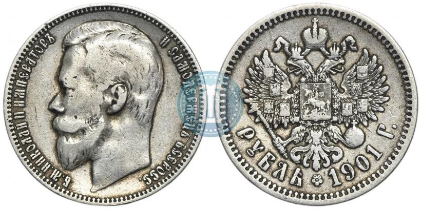 Picture 1 rouble 1901 year (ФЗ) 