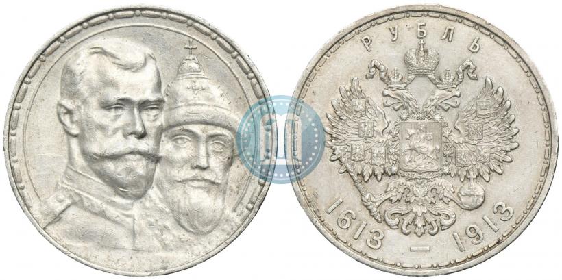 Picture 1 rouble 1913 year (ВС) "In commemoration of tercentenary of Romanov's dynasty"