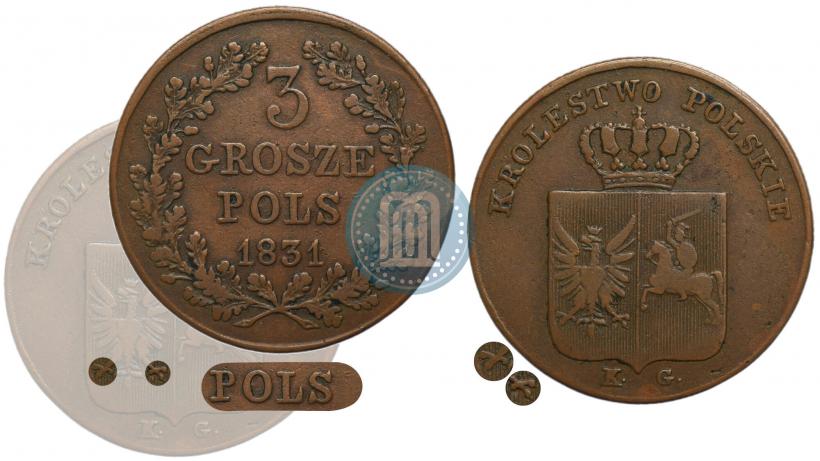 Фото 3 гроша 1831 года KG "Польское восстание"