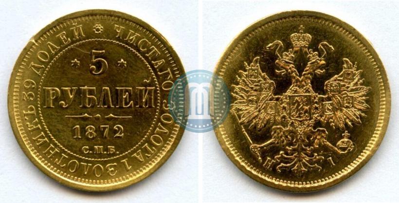 Picture 5 roubles 1872 year СПБ-НІ 