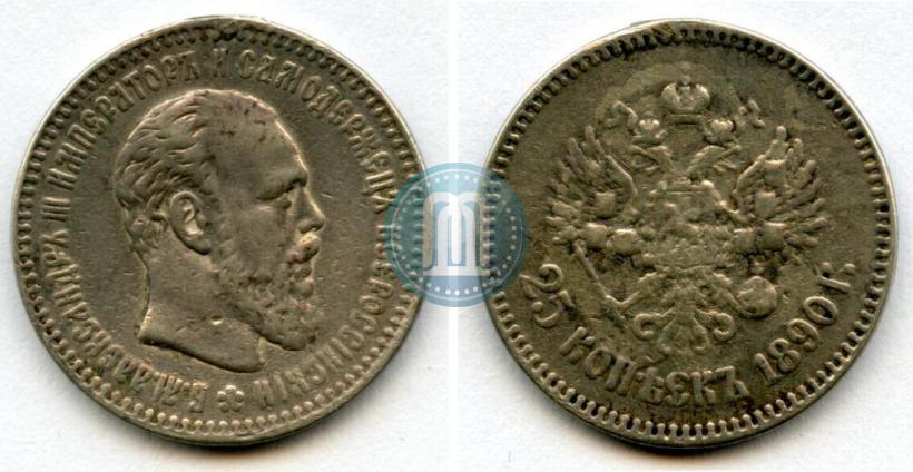 Picture 25 kopecks 1890 year (АГ) 