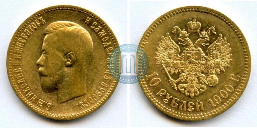 Picture 10 roubles 1900 year (ФЗ) 