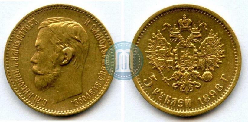 Picture 5 roubles 1898 year (АГ) 