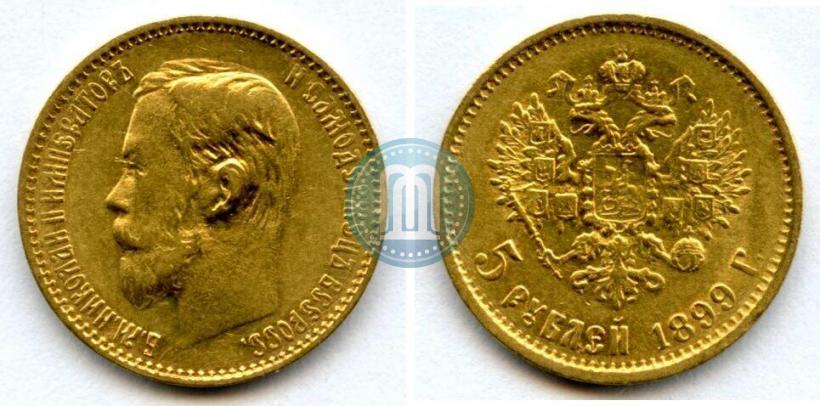 Picture 5 roubles 1899 year (ФЗ) 
