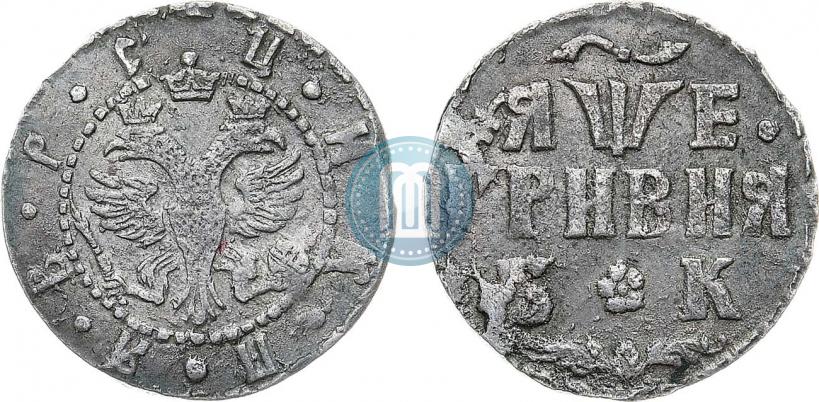 Фото Гривна 1705 года БК 