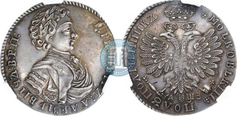 Фото Полуполтинник 1707 года  