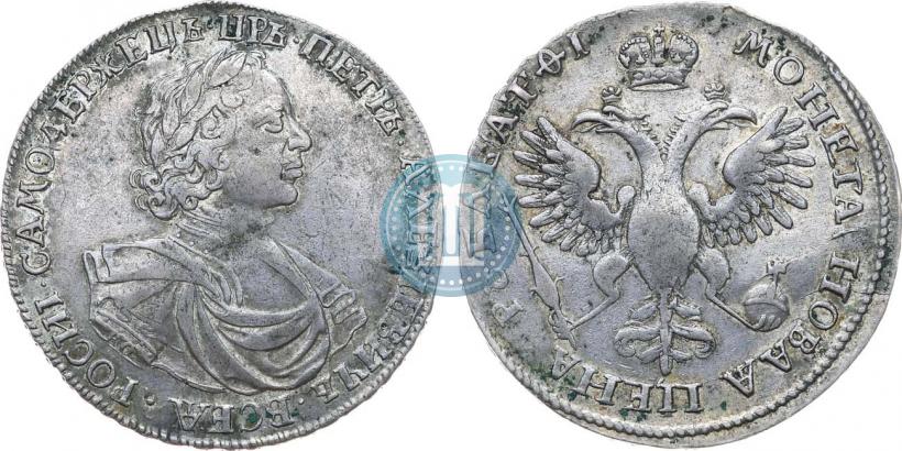 Фото 1 рубль 1719 года KO "Портрет в латах"