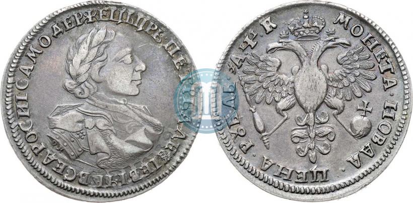 Picture 1 rouble 1720 year OK "Portrait in armour"