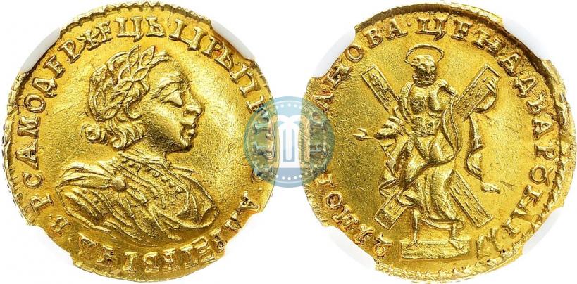 Picture 2 roubles 1721 year  