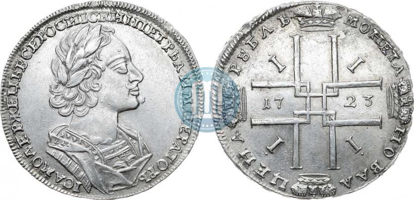 Picture 1 rouble 1723 year  "Portrait in ancient armour"