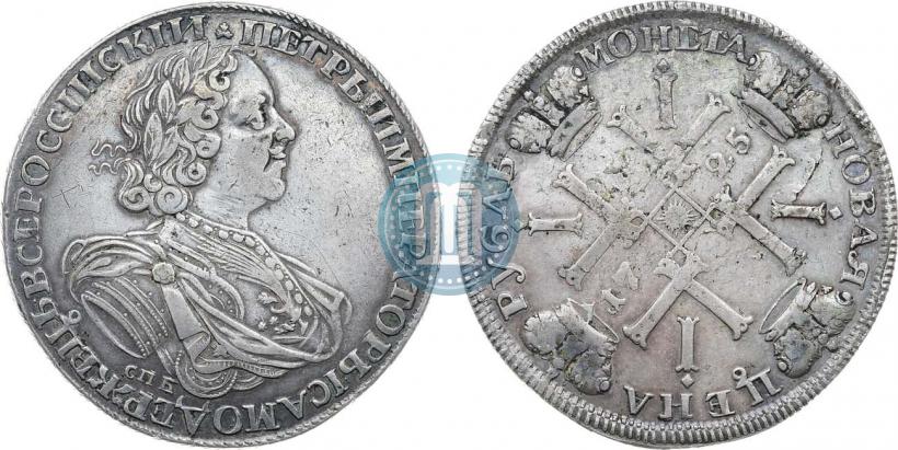 Фото 1 рубль 1725 года СПБ "Солнечный в латах"