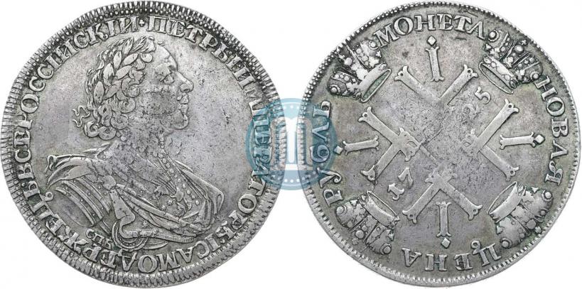 Фото 1 рубль 1725 года СПБ "Солнечный в латах"