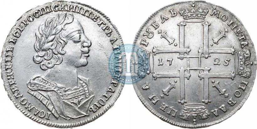Фото 1 рубль 1725 года  "Портрет в античных доспехах"