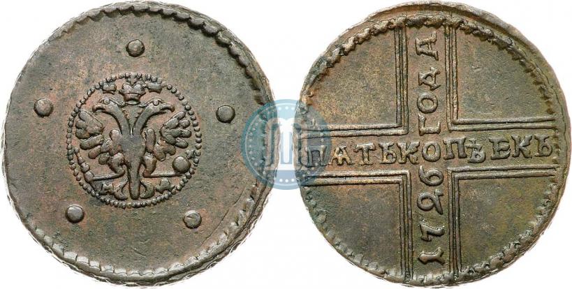 Фото 5 копеек 1726 года МД 