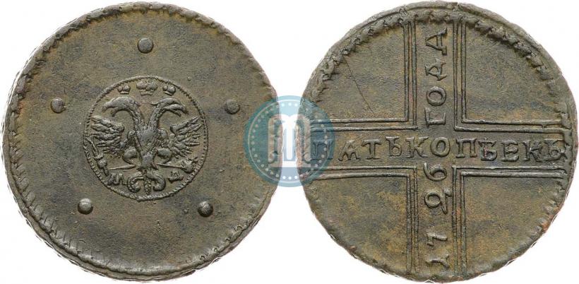 Фото 5 копеек 1726 года МД 