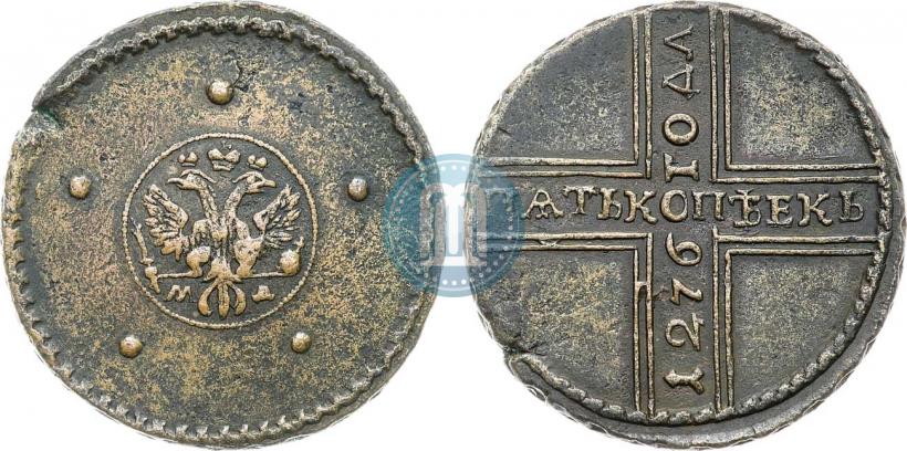 Фото 5 копеек 1726 года МД 
