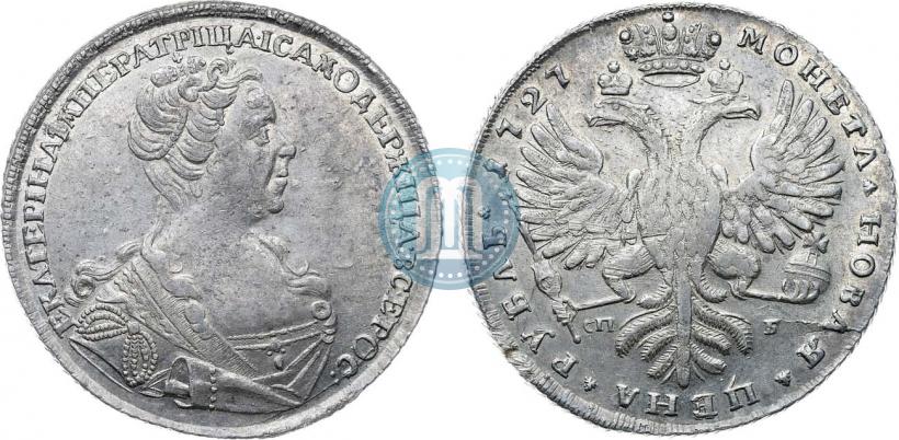 Фото 1 рубль 1727 года СПБ "Малая голова"