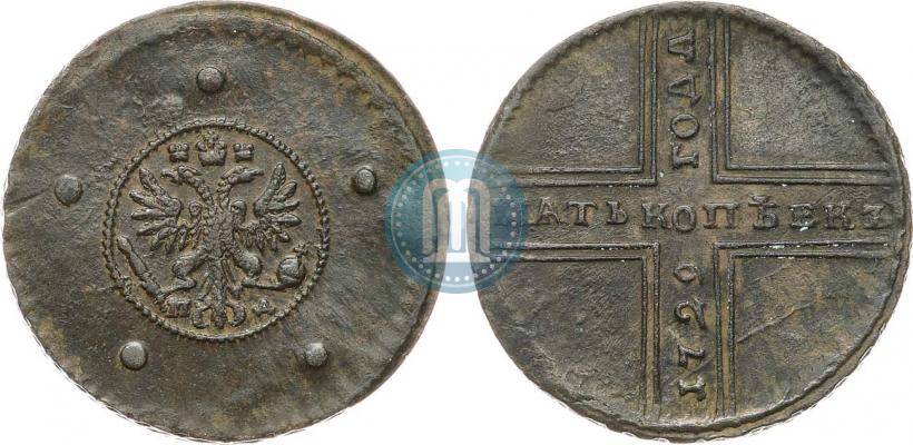 Фото 5 копеек 1729 года МД 