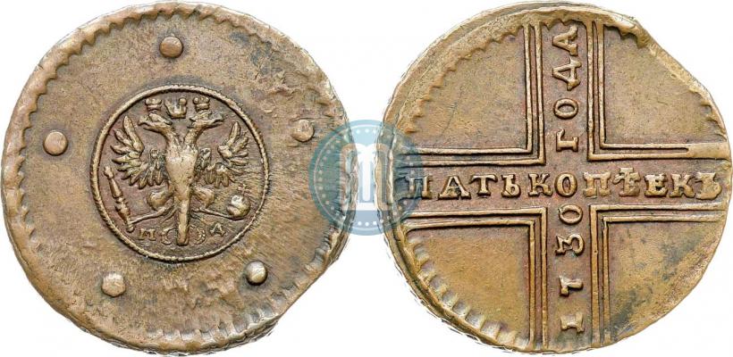 Фото 5 копеек 1730 года МД 