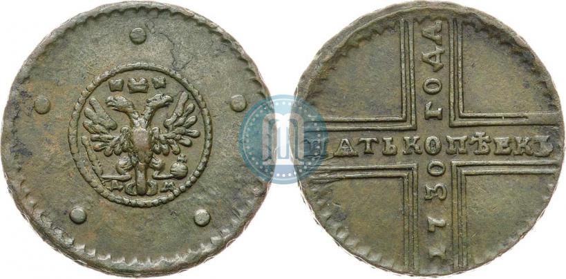 Фото 5 копеек 1730 года ДМ 
