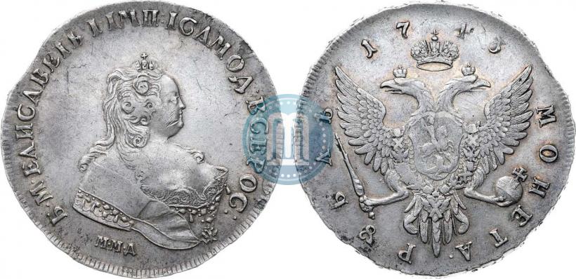 Фото 1 рубль 1743 года ММД 