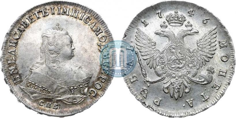 Фото 1 рубль 1746 года СПБ 