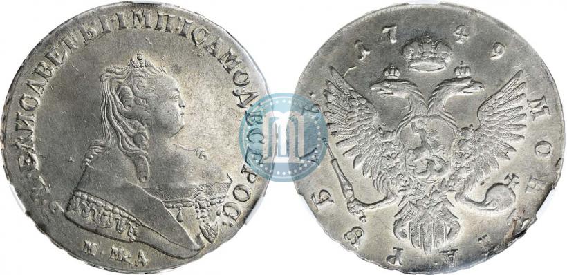 Фото 1 рубль 1749 года ММД 