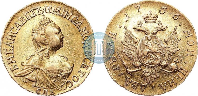 Фото 2 рубля 1756 года СПБ 