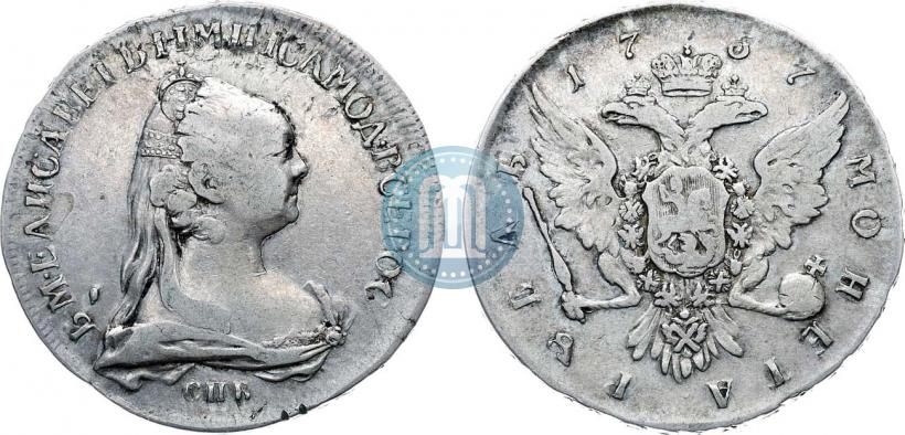 Фото 1 рубль 1757 года СПБ "Портрет работы Ж. Дасье"