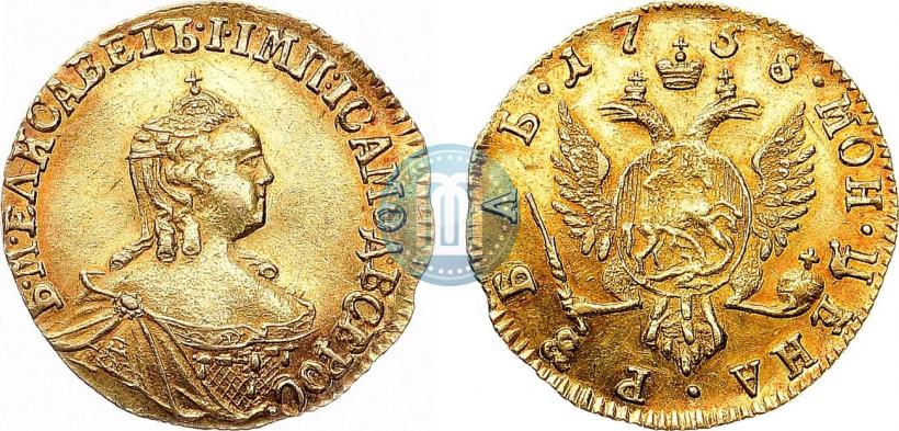 Фото 1 рубль 1758 года  