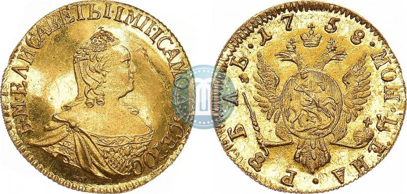 Фото 1 рубль 1758 года  