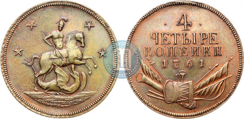 Фото 4 копейки 1761 года  "Пробные"