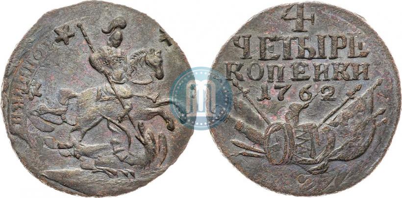 Фото 4 копейки 1762 года  