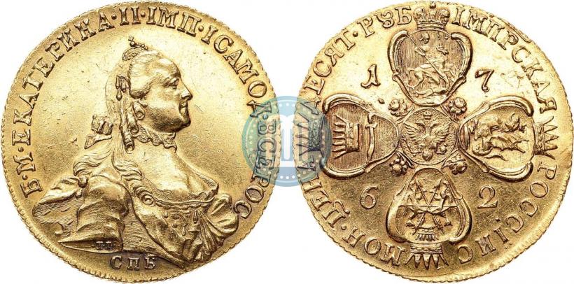 Фото 10 рублей 1762 года СПБ 