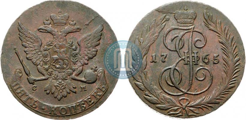 Фото 5 копеек 1765 года СМ 