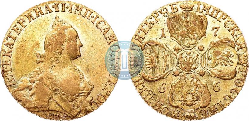 Фото 5 рублей 1766 года СПБ 