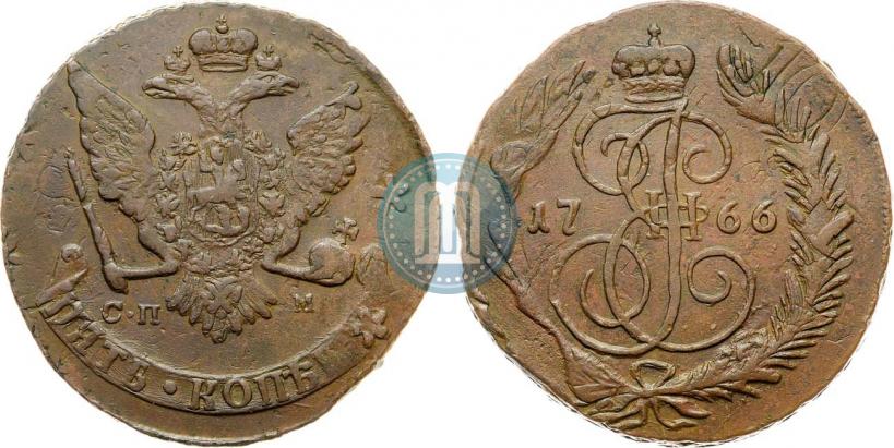 Фото 5 копеек 1766 года СПМ 