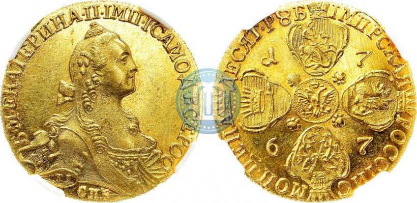 Фото 10 рублей 1767 года СПБ 