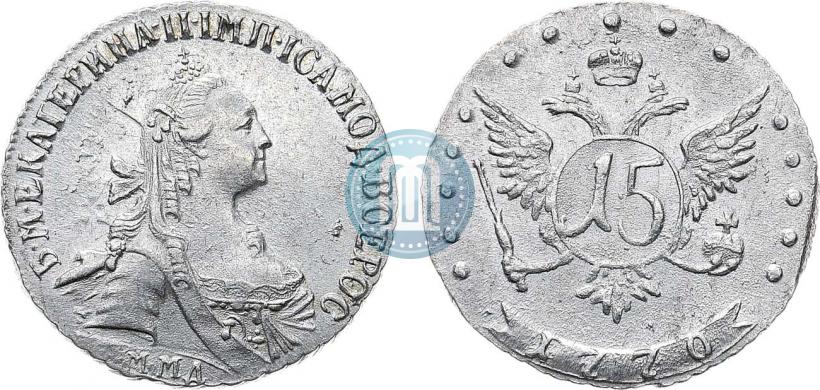 Фото 15 копеек 1770 года ММД 
