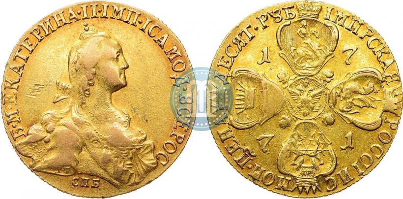 Фото 10 рублей 1771 года СПБ 