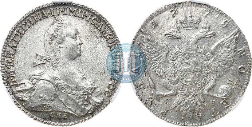 Picture 1 rouble 1775 year СПБ-ЯЧ 