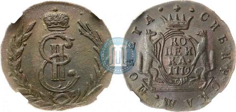 Picture 1 kopeck 1779 year КМ 